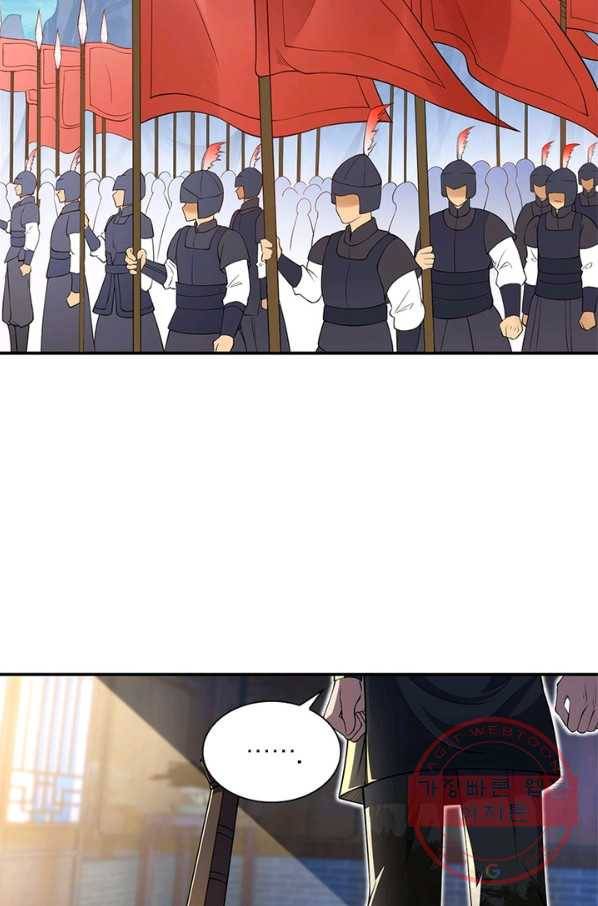 역천사신 159화 13