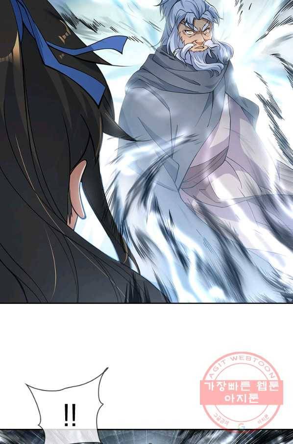 절세전혼 31화 14