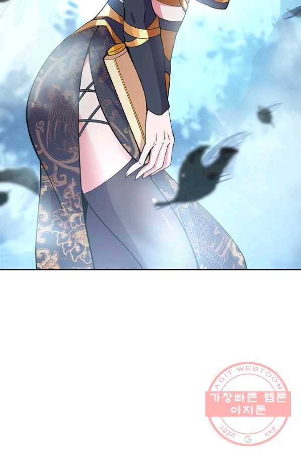 절세전혼 31화 25