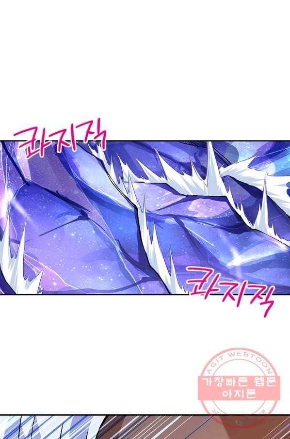절세전혼 31화 49