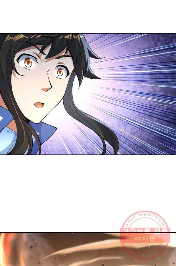 절세전혼 31화 57