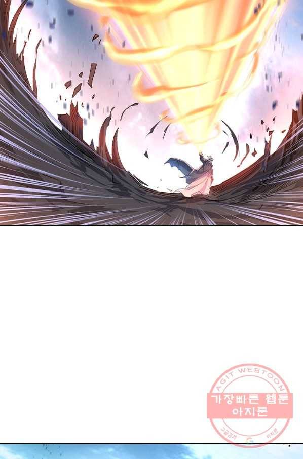 절세전혼 31화 60