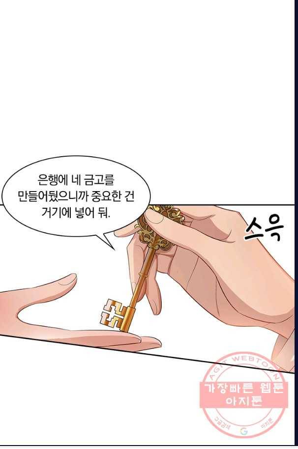 달콤살벌한 약혼자 135화 1