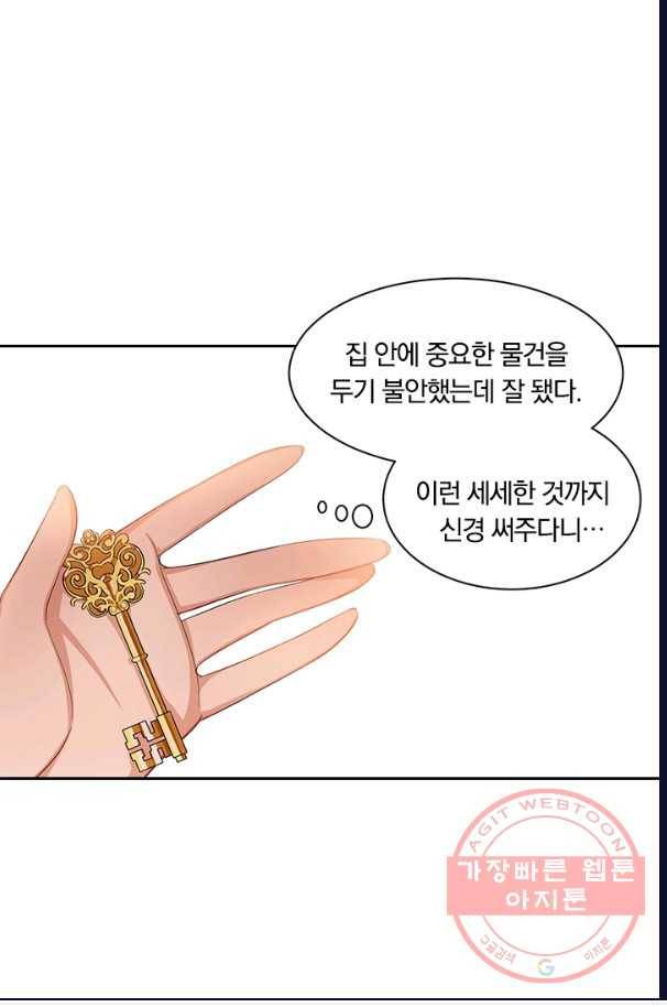 달콤살벌한 약혼자 135화 3