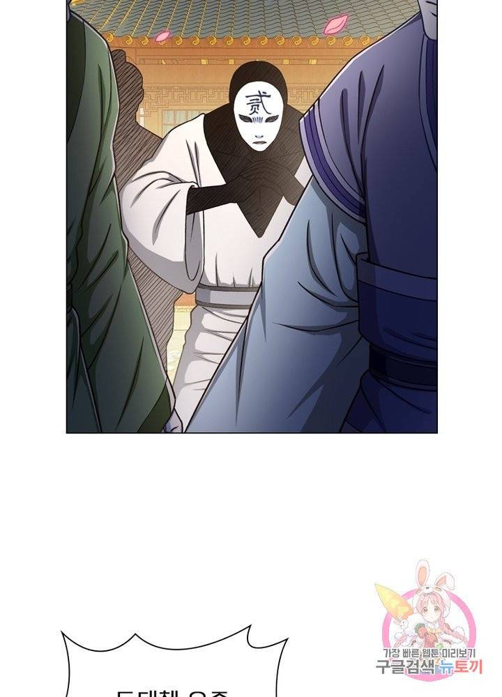 신으로 태어났습니다 389화 3