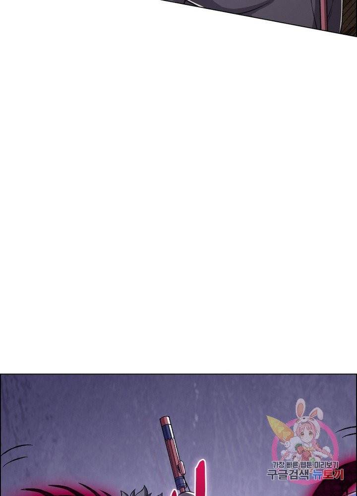 신으로 태어났습니다 389화 13