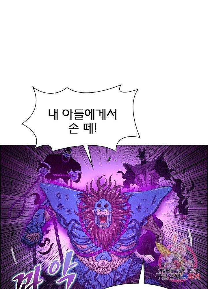 신으로 태어났습니다 389화 15