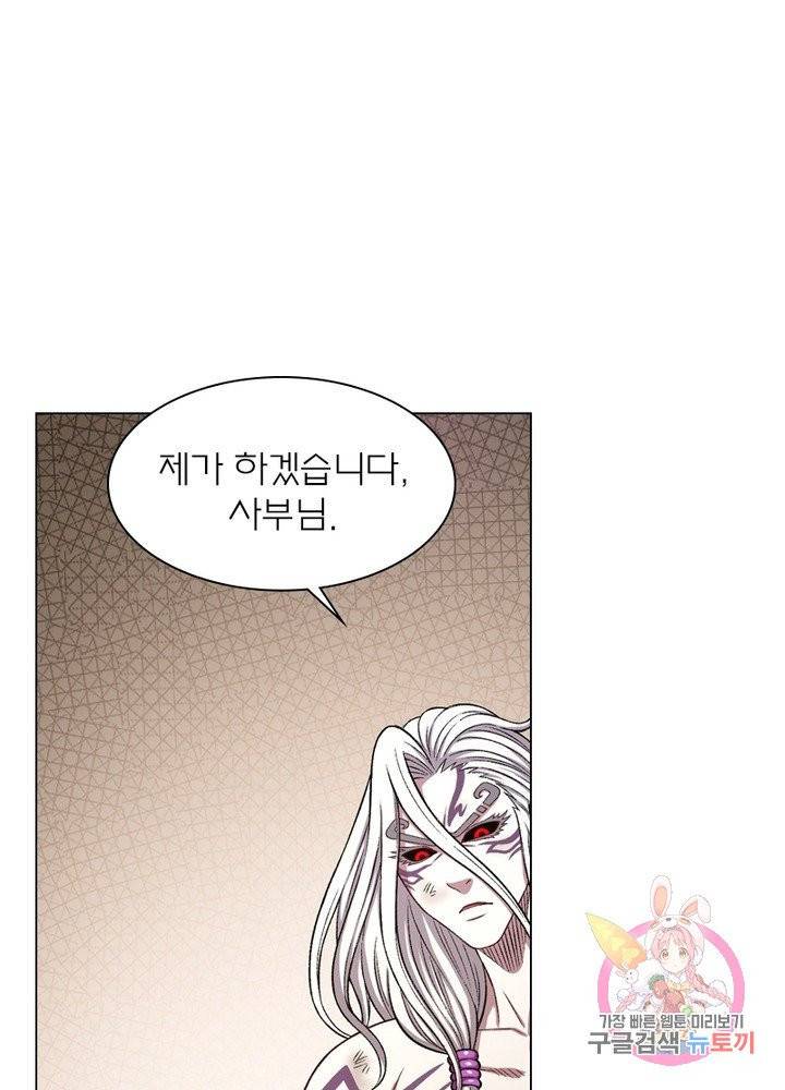 신으로 태어났습니다 389화 18