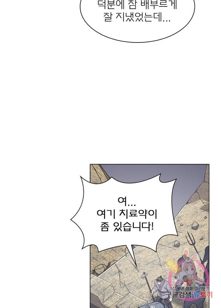 신으로 태어났습니다 389화 27