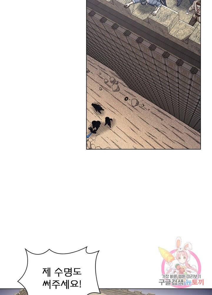 신으로 태어났습니다 389화 28