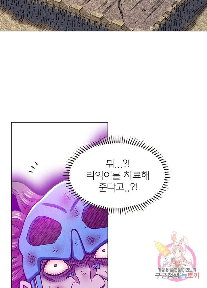 신으로 태어났습니다 389화 30