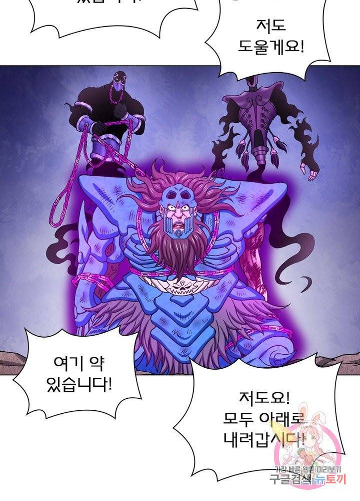 신으로 태어났습니다 389화 32