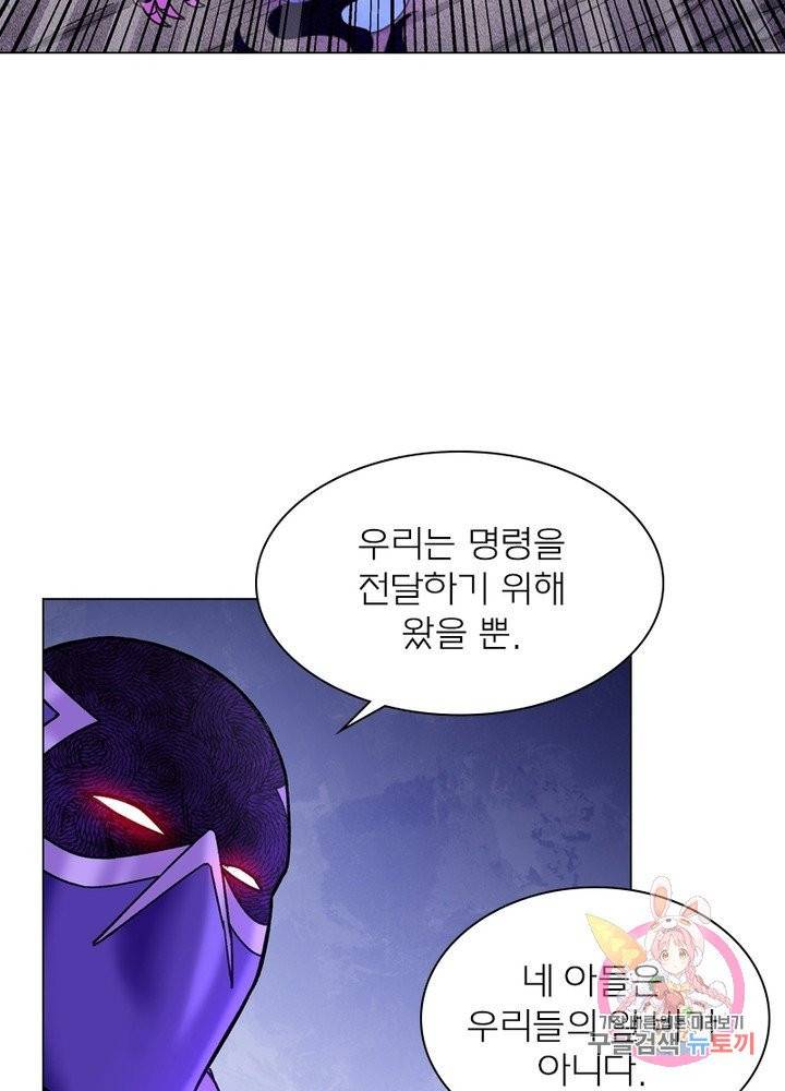 신으로 태어났습니다 389화 41