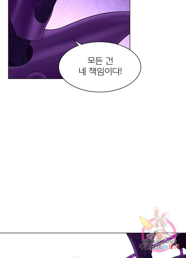 신으로 태어났습니다 389화 46