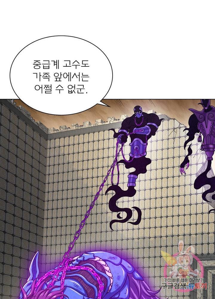 신으로 태어났습니다 389화 50