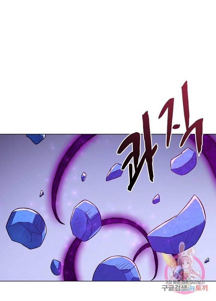 신으로 태어났습니다 389화 57
