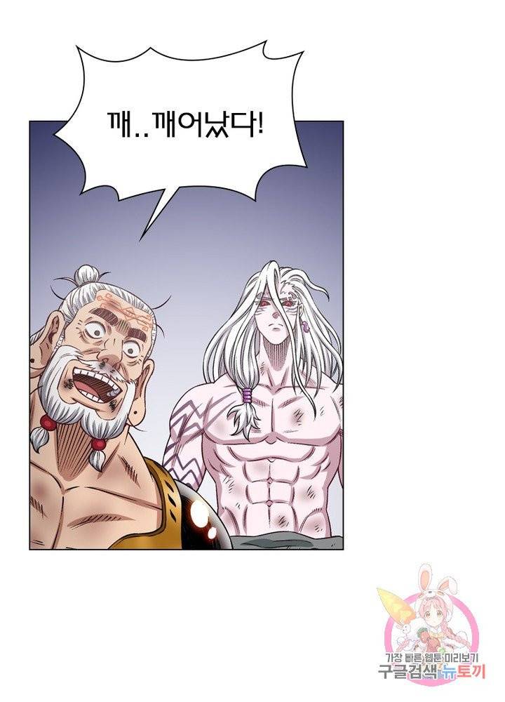 신으로 태어났습니다 389화 69