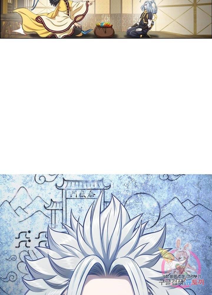 신으로 태어났습니다 391화 7