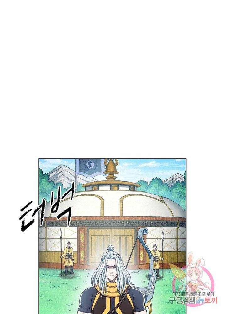신으로 태어났습니다 391화 9