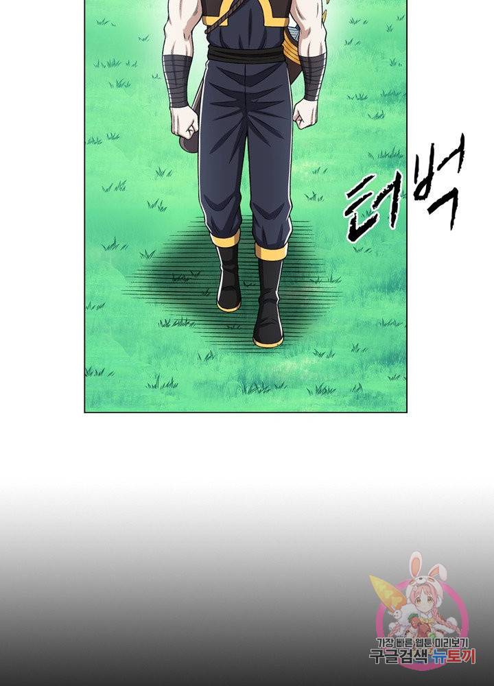 신으로 태어났습니다 391화 10