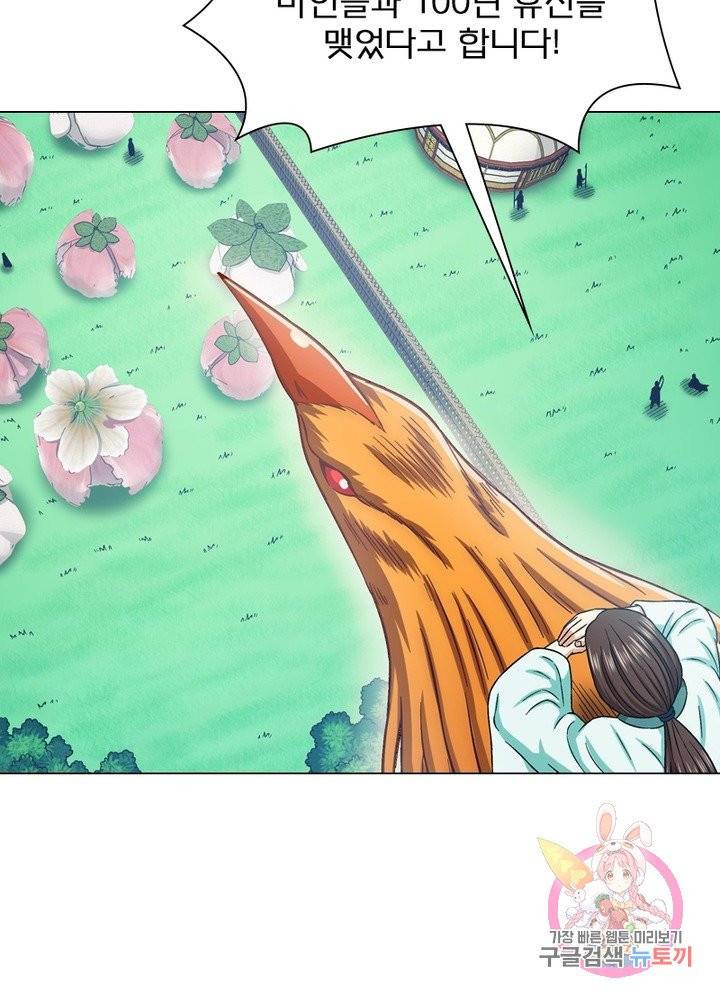 신으로 태어났습니다 391화 19