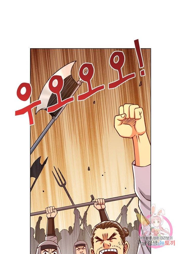 신으로 태어났습니다 391화 31