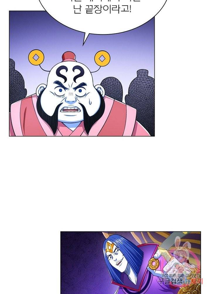 신으로 태어났습니다 391화 58