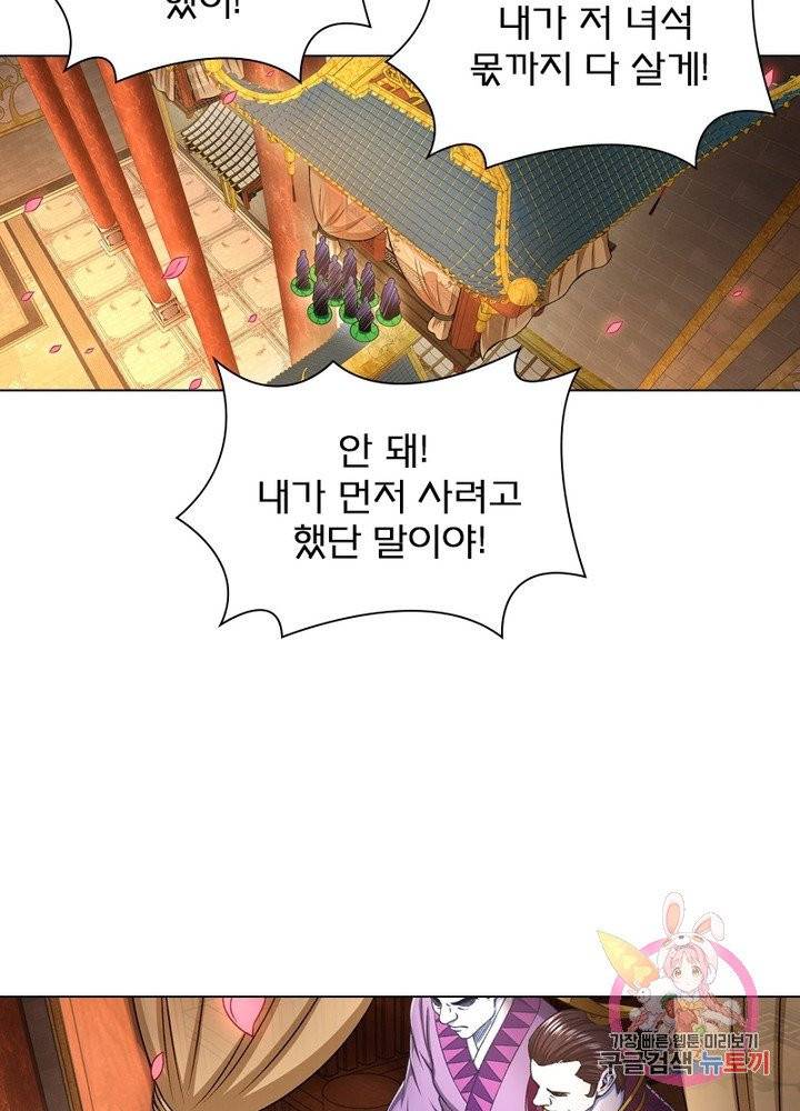 신으로 태어났습니다 391화 60