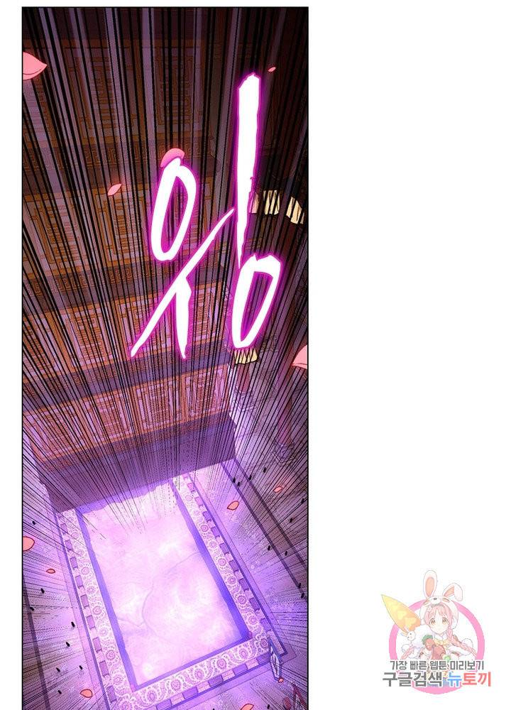 신으로 태어났습니다 391화 63