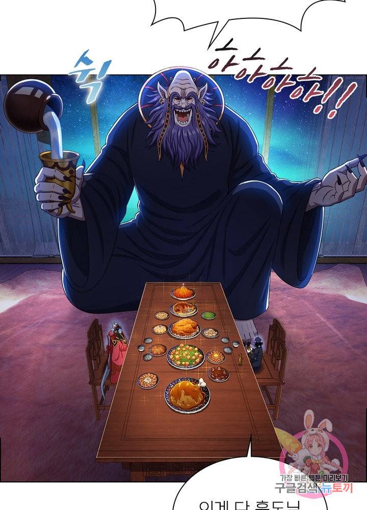 신으로 태어났습니다 391화 75