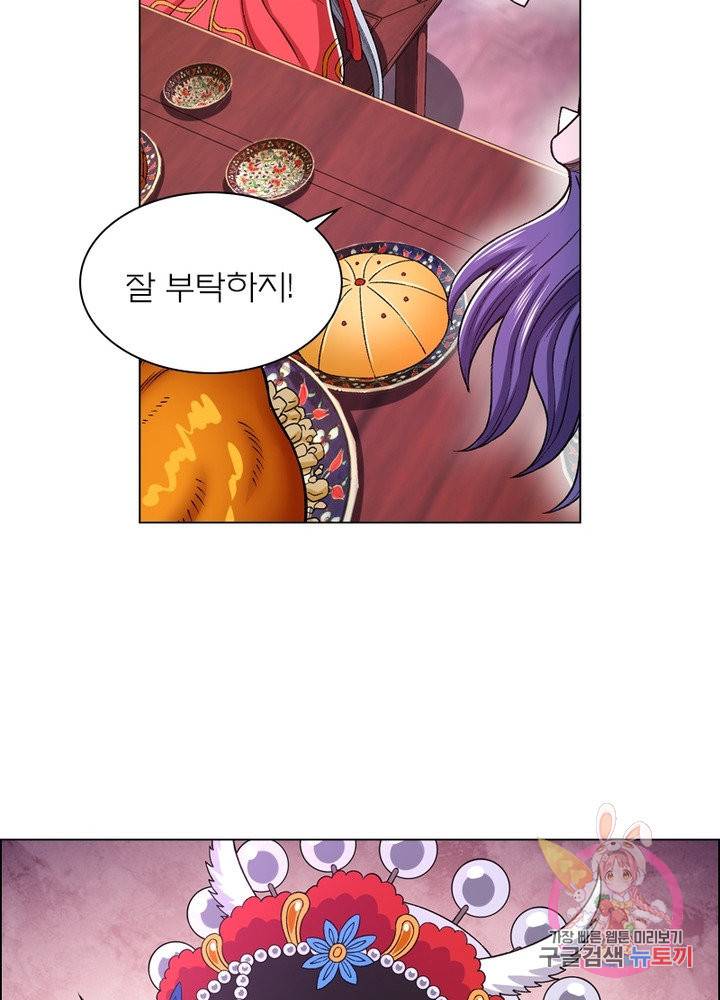 신으로 태어났습니다 391화 79