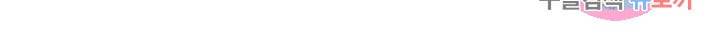 신으로 태어났습니다 391화 82