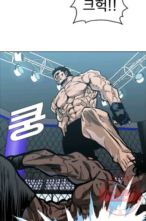 보스 인 스쿨 시즌 3 1화 51
