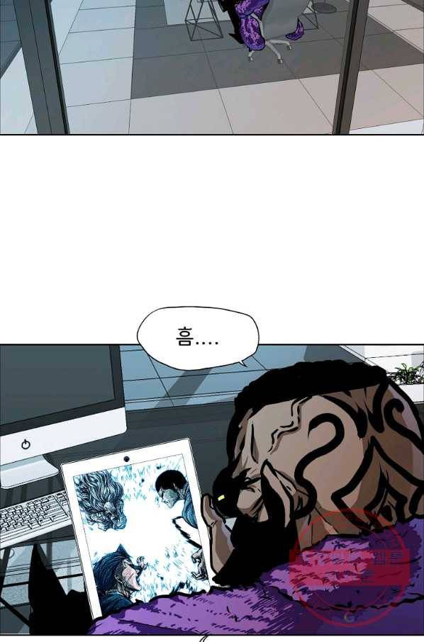 보스 인 스쿨 시즌 3 1화 65