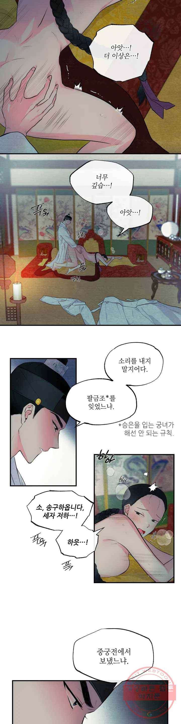 광안 1화 2