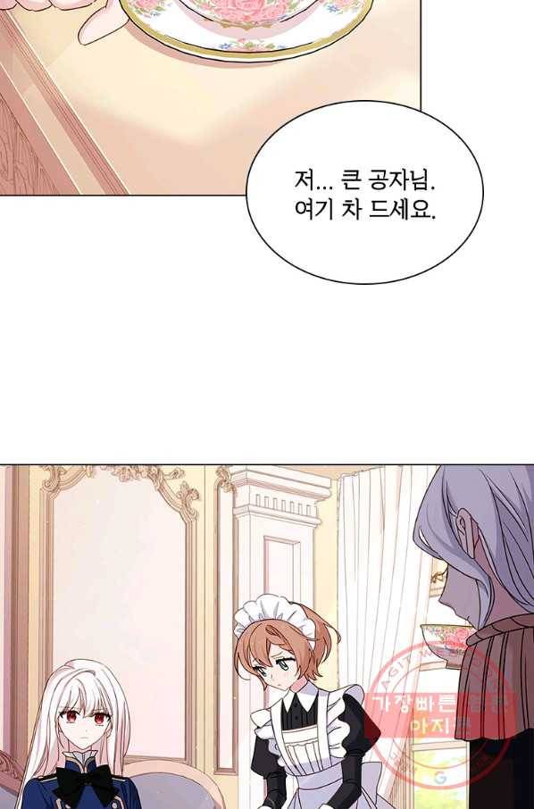 쉬고 싶은 레이디 43화(시즌1 마지막화) 3
