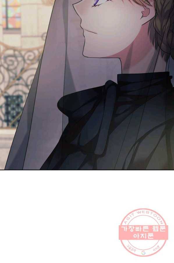 날것 공작가의 하녀로 빙의했씁니다 100화 6