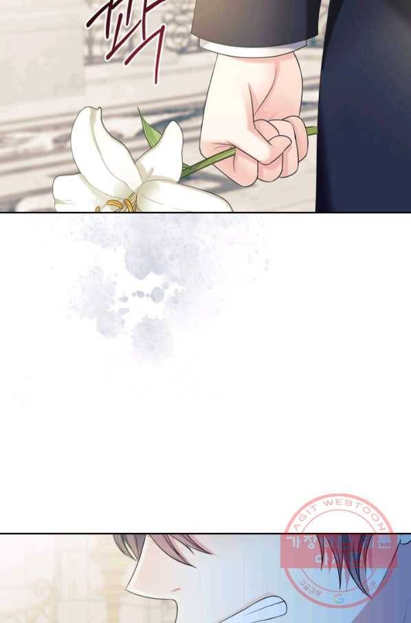 날것 공작가의 하녀로 빙의했씁니다 100화 9