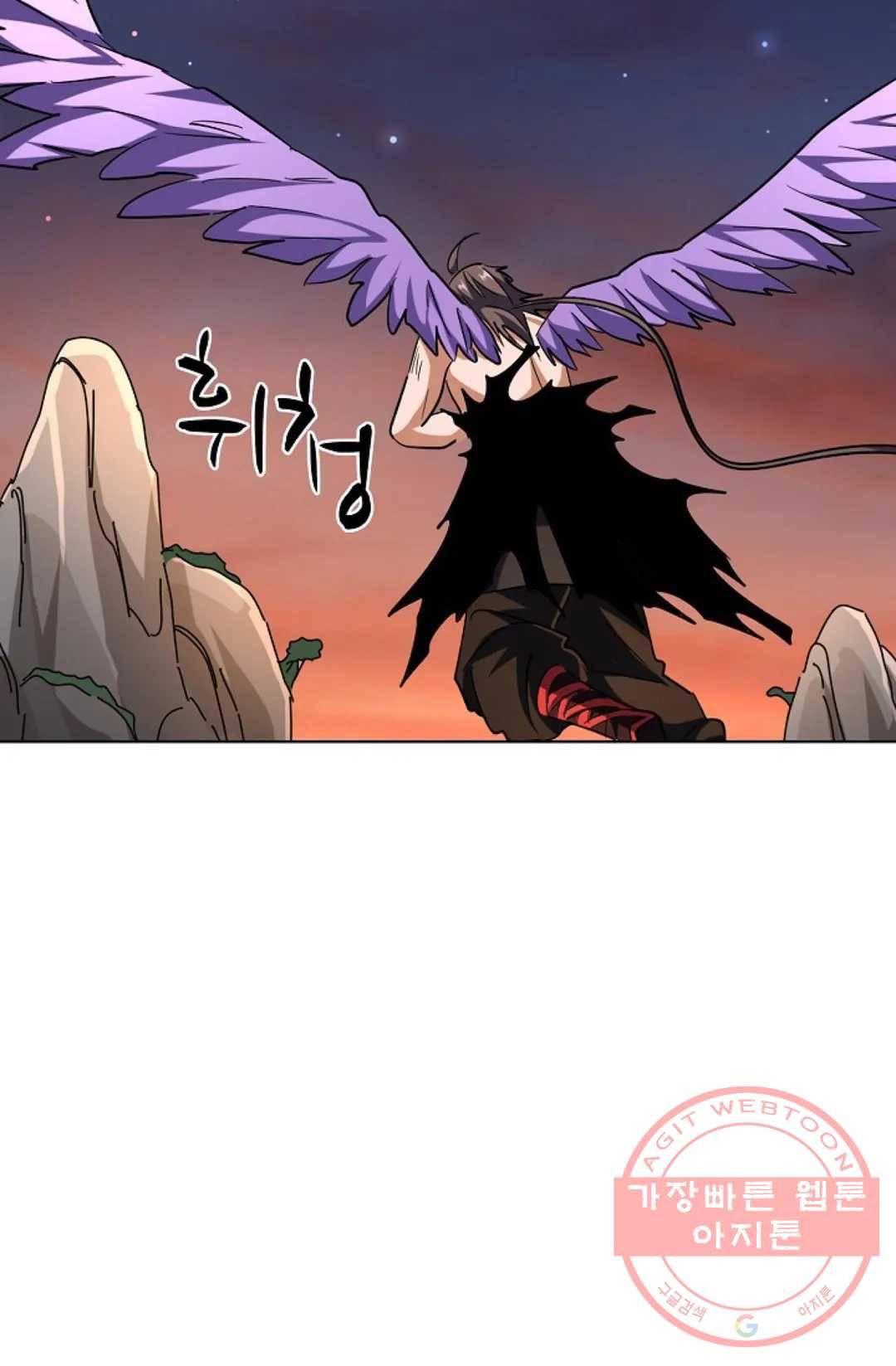 마황의 귀환 194화 60