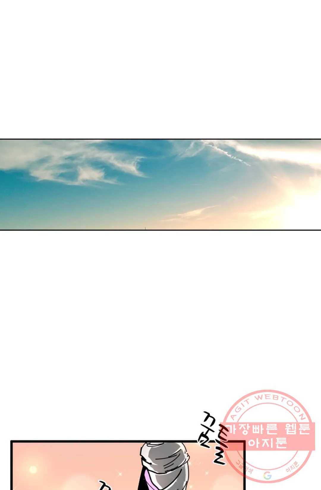 마황의 귀환 194화 69
