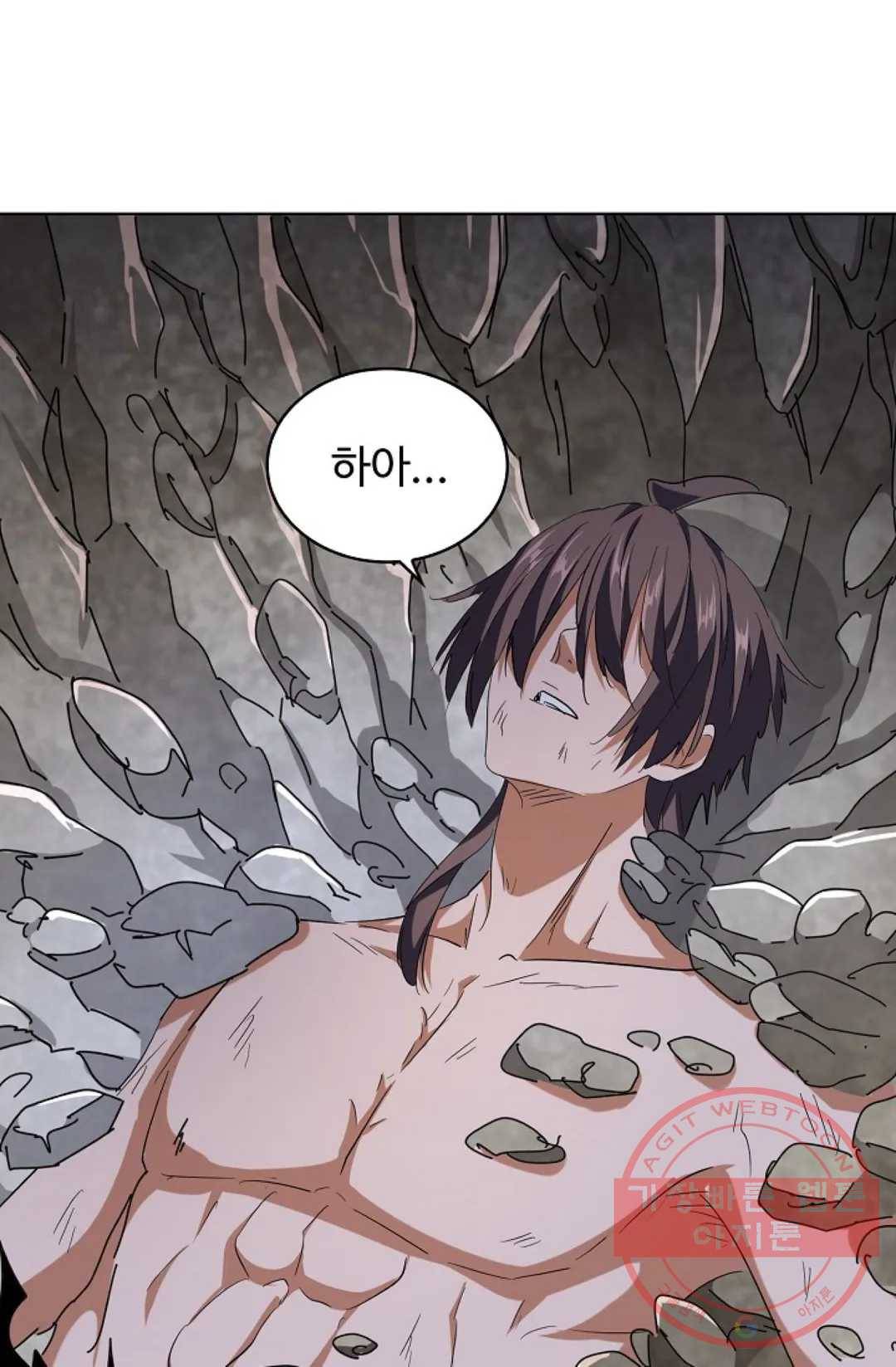 마황의 귀환 194화 76