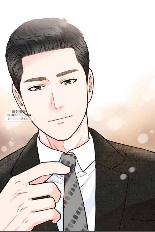 웨딩드레스를 벗기는 방법 54화 1