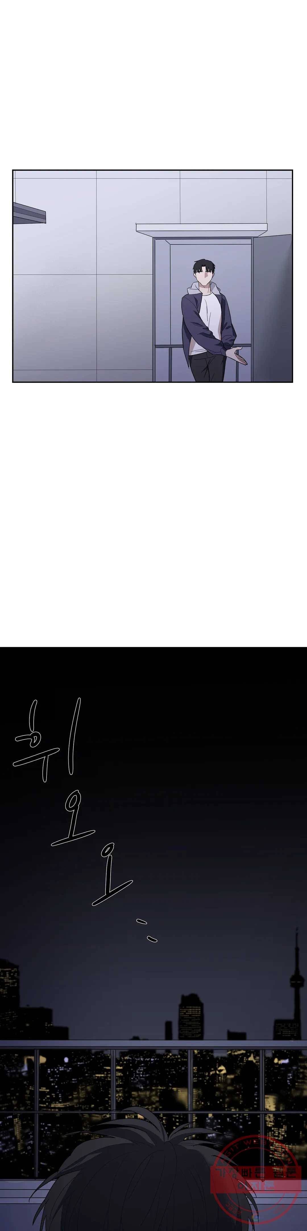 7번의 남자 7화 2