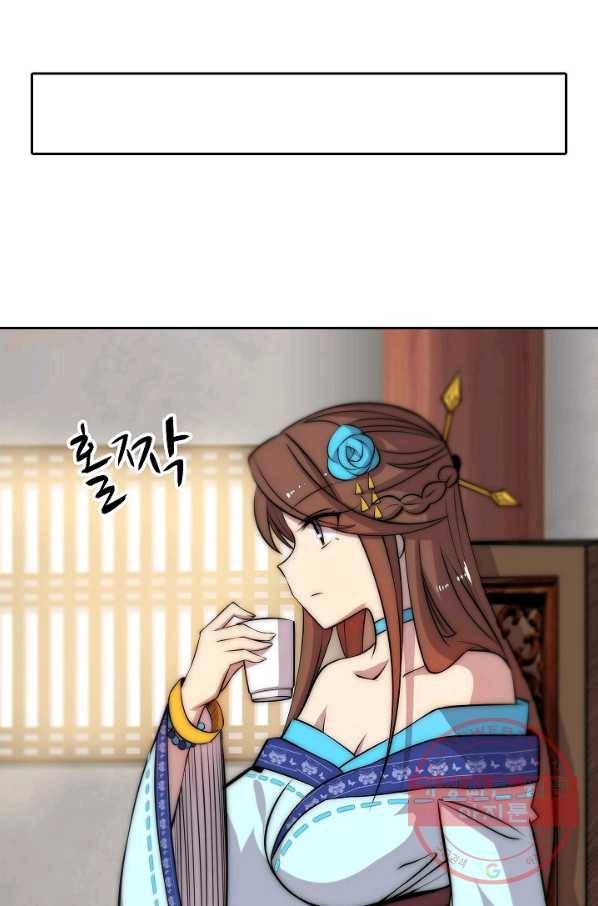 무림제왕의 은퇴생활 42화 14