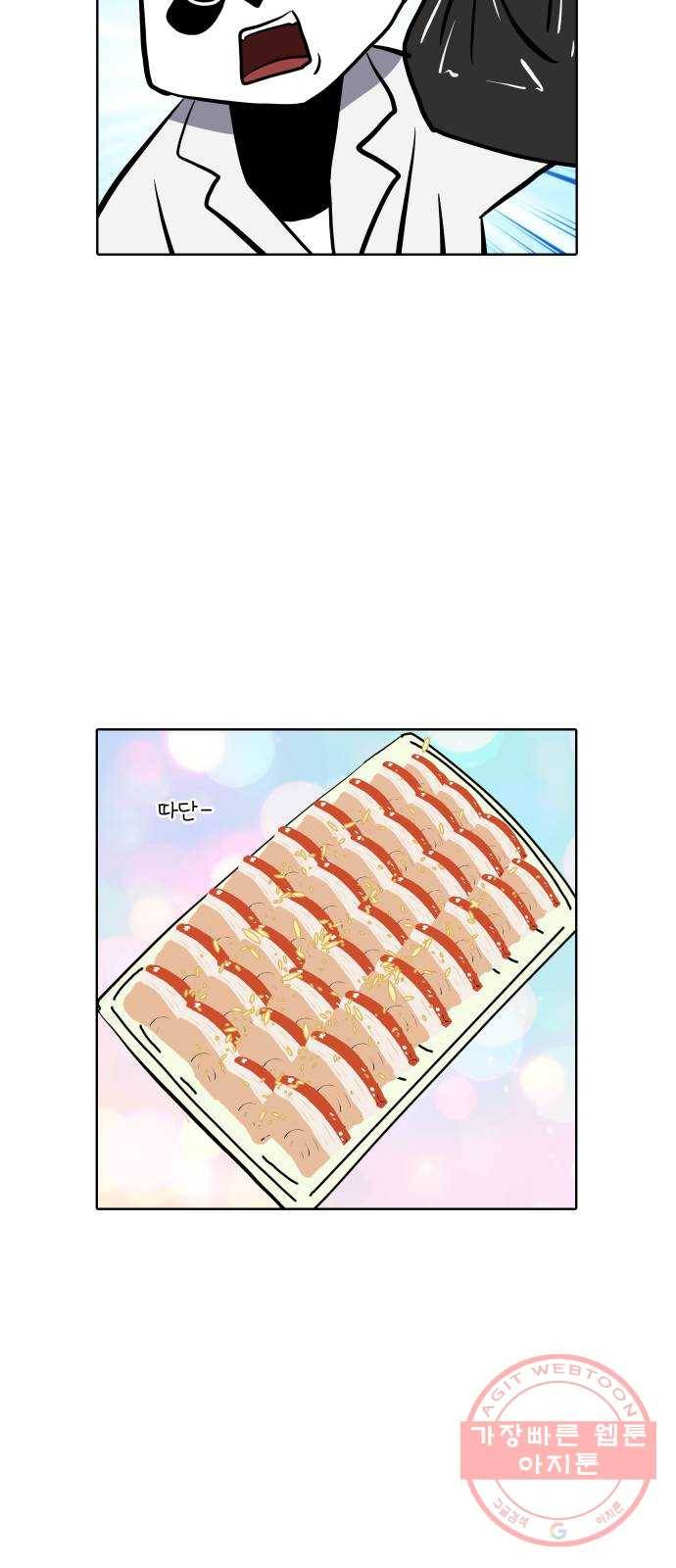 닥터앤닥터 육아일기 216. 비탈길 5 9