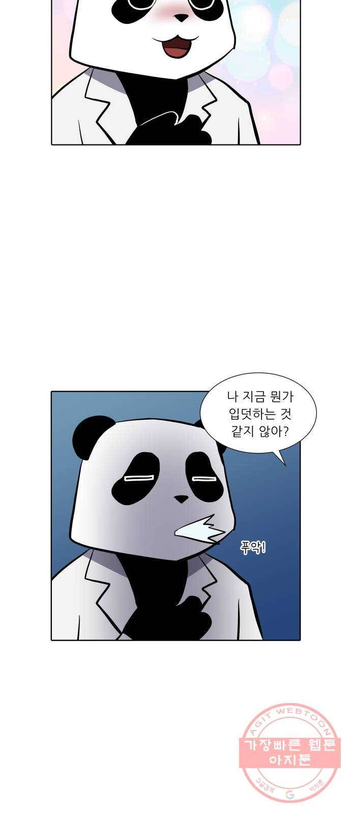 닥터앤닥터 육아일기 216. 비탈길 5 12
