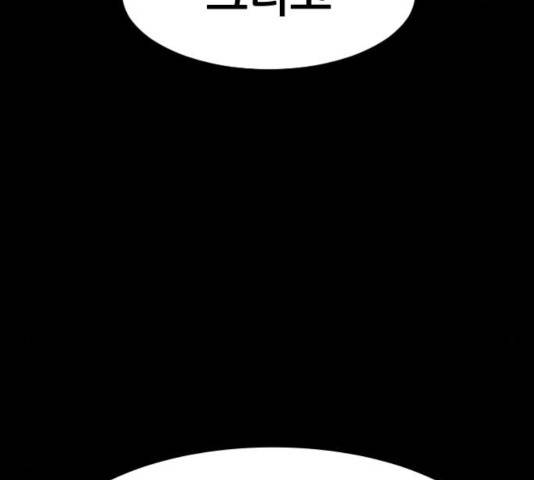 해귀 39화 1부 마침 7