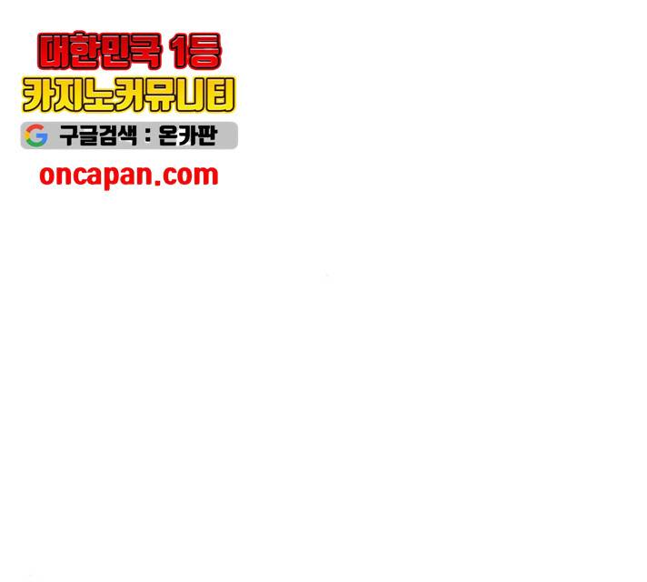 해귀 39화 1부 마침 22