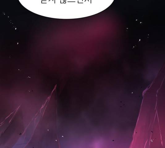 해귀 39화 1부 마침 44