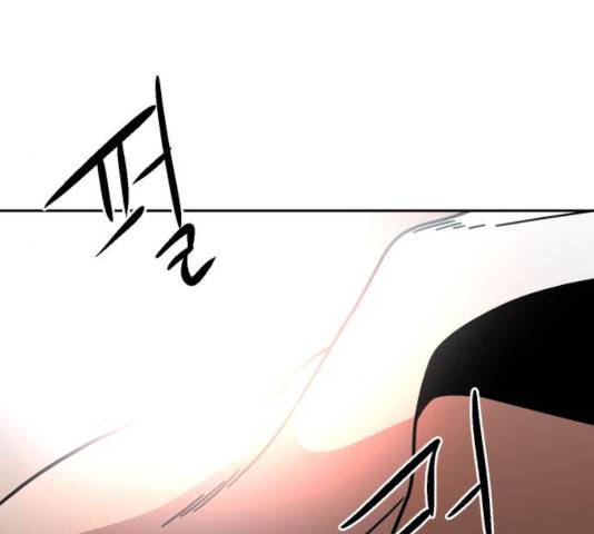 해귀 39화 1부 마침 50